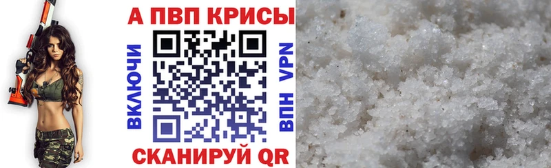 купить закладку  Удачный  Alpha-PVP Соль 