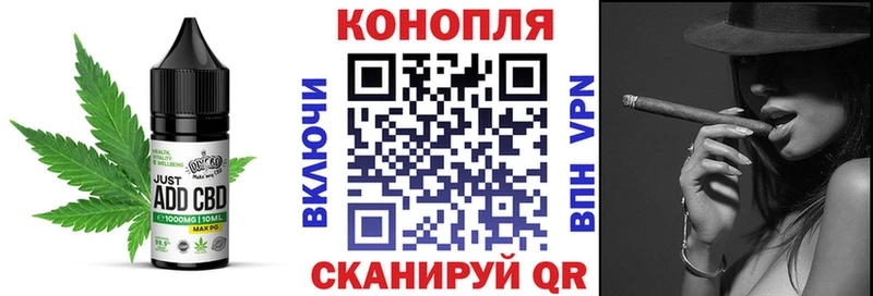 Еда ТГК конопля Удачный
