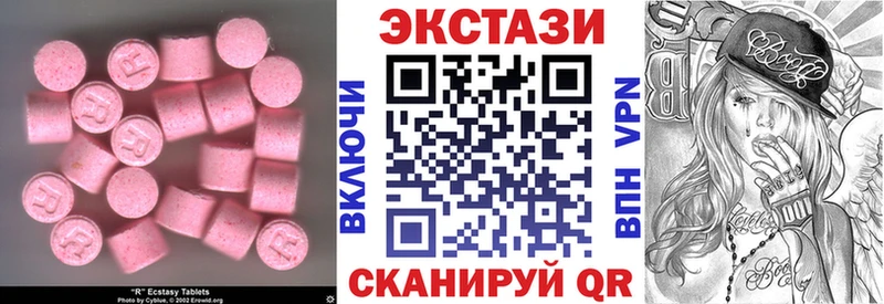 Экстази mix  магазин продажи наркотиков  Удачный 