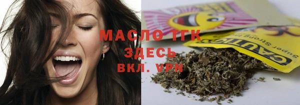 гашишное масло Алексеевка