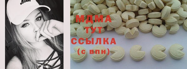 гашишное масло Алексеевка