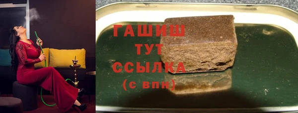 гашишное масло Алексеевка
