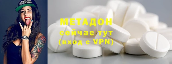 гашишное масло Алексеевка