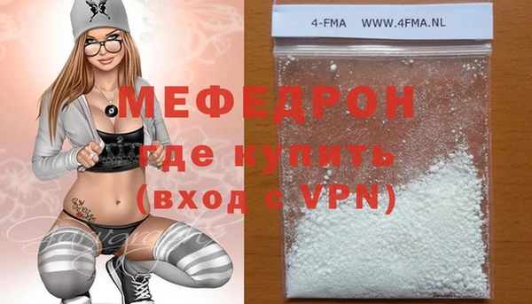 мескалин Новокубанск