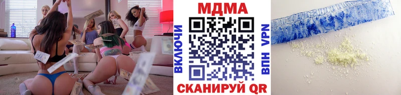 OMG ссылки Удачный MDMA VHQ закладка